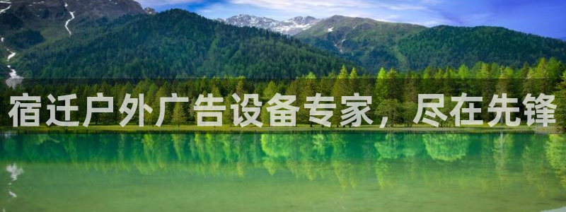 杏宇平台开户