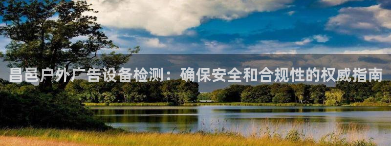 杏宇平台代理多少钱