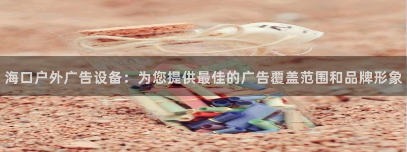 杏宇平台总代理