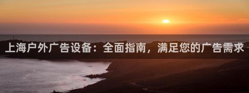杏宇平台代理