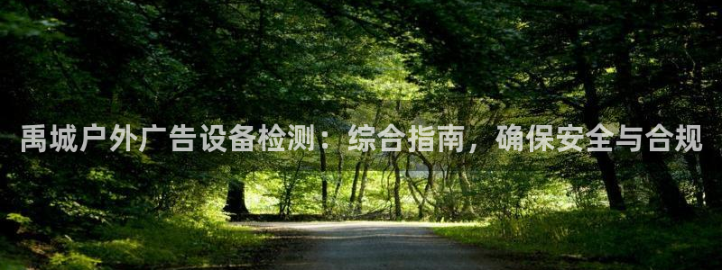杏宇平台怎么样赚钱