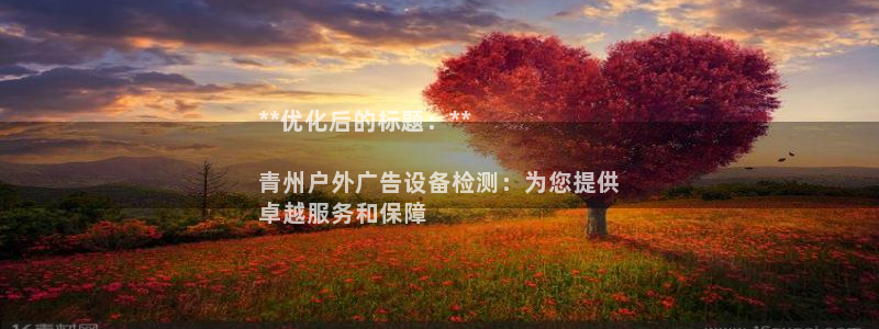 杏宇平台代理怎么赚钱