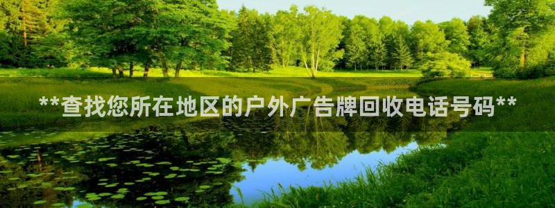 杏宇平台登录步骤图：**查找您所在地区的