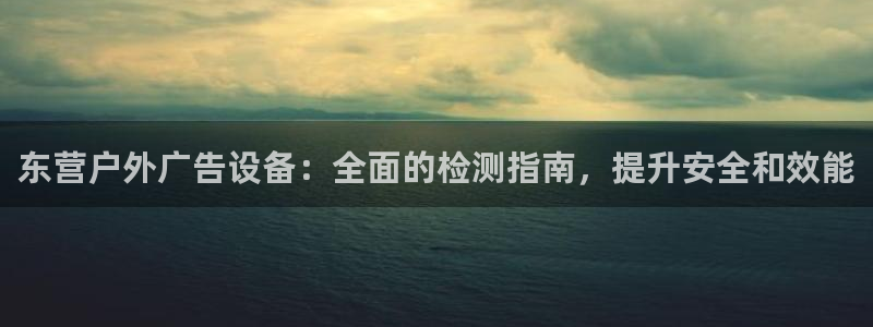 杏宇平台测速链接